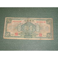 Китай, Шанхай, 1 Доллар 1928