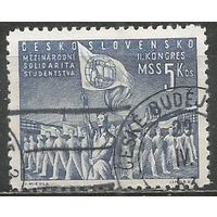 Чехословакия. 2-й Международный студенческий конгресс. Прага. 1950г. Mi#625.