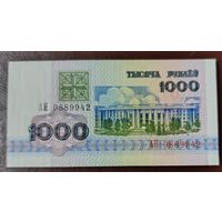 1000 рублей 1992 года, серия АН - UNC