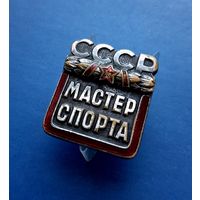 ЗНАК -МАСТЕР СПОРТА СССР- ОРИГИНАЛ! /597**/