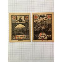 Австрия нотгельд 20-50 Герфен - 1201