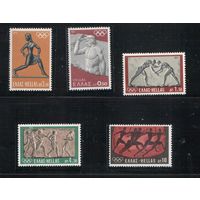 Греция-1972(Мих.1114-118) , ** ,  Спорт,  ОИ-1972, (полная серия),