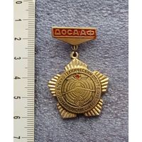 ДОСААФ. Республиканские соревнования.