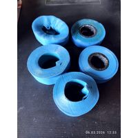 Изолента 5 штук с 1 рубля