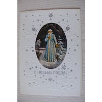 Пашинин М., С Новым годом! 1983, двойная, чистая (Снегурочка).