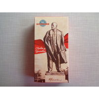 Коробка от пряника "Ульяновск"