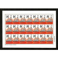 Беларусь. 2012. Стандарт. Красный костел в Минске (Н) глянцевая бумага (з.200ц-2012) Лист