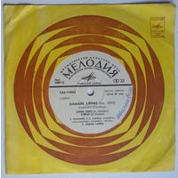 EP Modo, Zigmars Liepins – Estrades Dziesmas / Песни З. Лиепиньша (на латышском яз.) (1979) Disco, Funk, Schlager