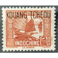 Индокитайская почта Куанг/Чу Ван 1937г.