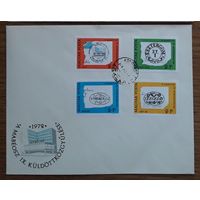 Венгрия 1972г. КПД Серия из 4 марок на конверте. День марки. СГ.