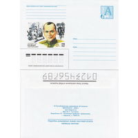 Беларусь 2002 Герой Советского Союза. Кожар Илья Павлович. 1902-1967 (к4)