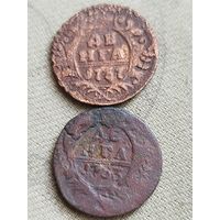 Распродажа - деньга 1737,1753гг.,РИ