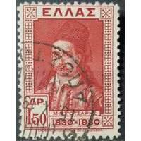 Греция 1930г.