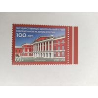 Россия  2024