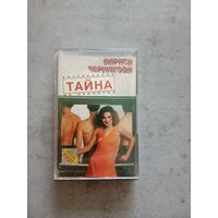 Аудио кассета Лариса Черникова