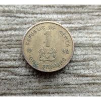 Werty71 Кения 1 шиллинг 1998