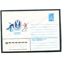 СССР 1982. ХМК. Конверт. Зимняя спартакиада народов СССР. Красноярск. Дивногорск