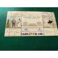 Эстония блок 2006 г. 100 лет театру оперы и балета