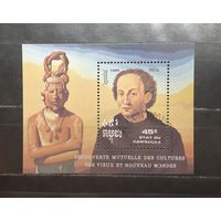 Камбоджа. 1990 год. Известные люди. Мореплаватели. Христофор Колумб (блок) (1205)