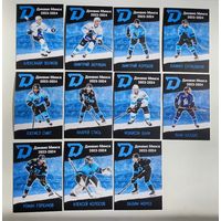 Карточки ХК Динамо Минск 2023-2024