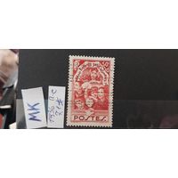 ФРАНЦИЯ 1936г. Полная серия. Гаш.