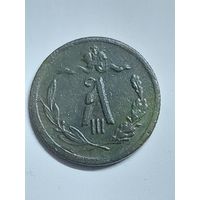 1/2 копейки 1894