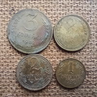 Мелочь раннего СССР