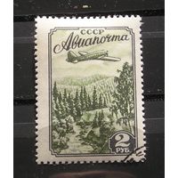 СССР 1955 Авиапочта