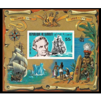 1980 Джибути Парусные корабли - Джеймс Кук ОТКРЫТИЯ MNH