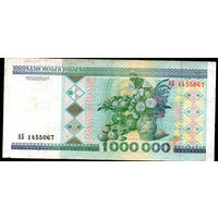 1000000 1999 года! АБ 1455067! ( 1 миллион / 1.000.000 ) ВОЗМОЖЕН ОБМЕН!