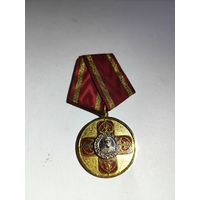 Медаль Иван Калита. РПЦ. Московская область.