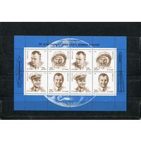 СССР 1991. День космонавтики. Блок. Тип 1