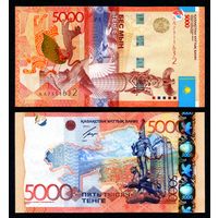 Казахстан 5000 тенге 2011 г. (P-38(1), UNC) [Марченко. Серия АА] Казахстан 5 000 тенге 2011 г.
