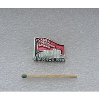 Слава Советской Армии.