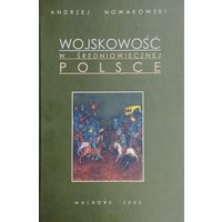 Андрей Новаковский "Военное дело в средневековой Польше" - Andrzej Nowakowski "Wojskowosc w sredniowiecznej Polsce"