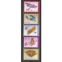 ФФ2 СССР 1974 Авиация