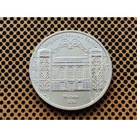 СССР. 5 рублей 1991 - здание Государственного банка в Москве.