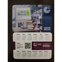 Календарик карманный