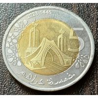 Марокко 5 дирхамов, 2023    ( 1-12-5 )