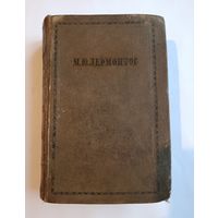 Лермонтов М.Ю "Проза" 4т.