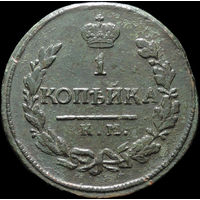 1 копейка 1819 КМ АД, Отличная! Нечастая! С 1 Рубля! Смотрите другие лоты!