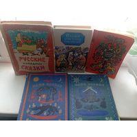 Сказки разные , цена за все