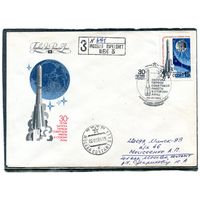 СССР 1989. КПД. Конверт с СГ прошедший почту. Заказное. 30 лет запуска первой ракеты в сторону Луны. Гашение Москва 1989