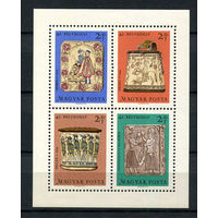 Венгрия - 1969 - Резка по дереву - [Mi. bl. 73] - 1 блок. MNH.
