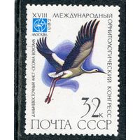 СССР 1982. Фауна. Птицы. Аист