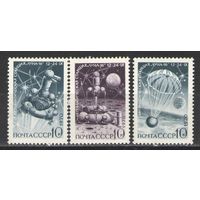 Марки СССР.1970г.  Космос. Исследование Луны.