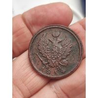 Супер двуха