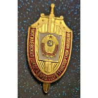 Могилёвская школа транспортной милиции МВД СССР распродажа коллекции