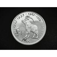 Либерия. 5 долларов 1997 - Год Козы. Торг.