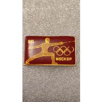 Значек знак Олимпийские Игры 1980 Москва , 200 лотов с 1 рубля,5 дней!